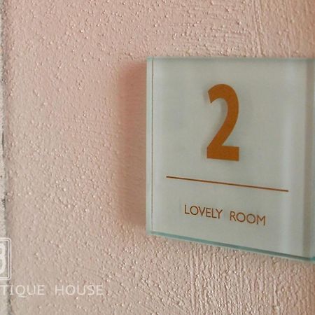 فندق No13 Boutique House بورغاس الغرفة الصورة